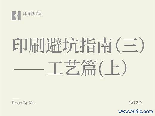M2外汇：交易平台避坑指南与高收益策略实战解析（2024最新）