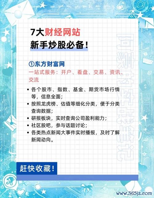 M5外匯平台可靠嗎？新手必看的避坑指南與穩賺策略