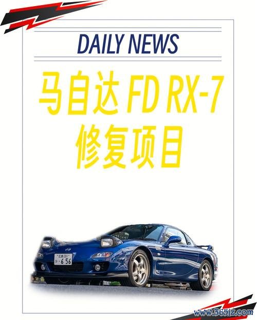 Mazda6外匯引擎改裝痛點解析-高效适配方案与性能提升指南