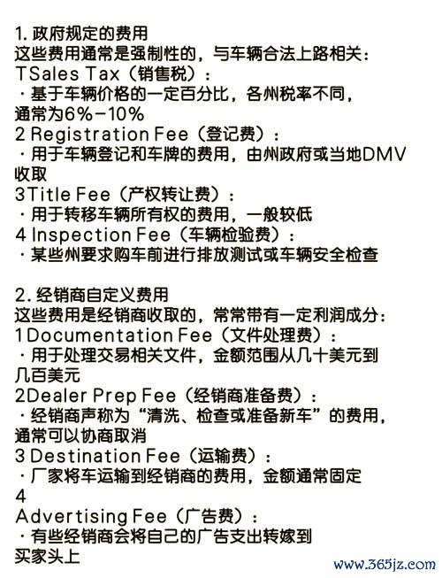miniaustin外匯車：外匯車買車痛點破解2023報價攻略＆省錢秘籍