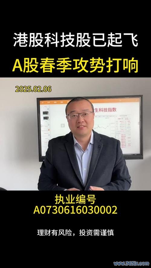 東台股票投資新方向：10億項目投產 vs 300億估值重組2025潛力股分析