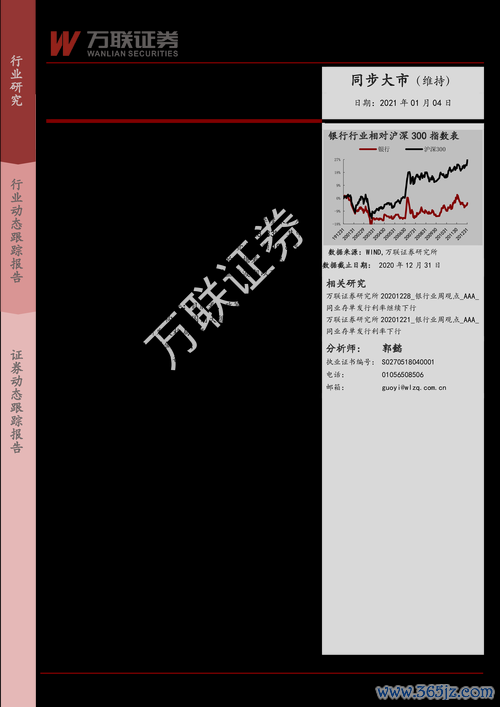 東哥遊艇股票怎麼投資？台灣投資人2024必學3大策略專家推薦