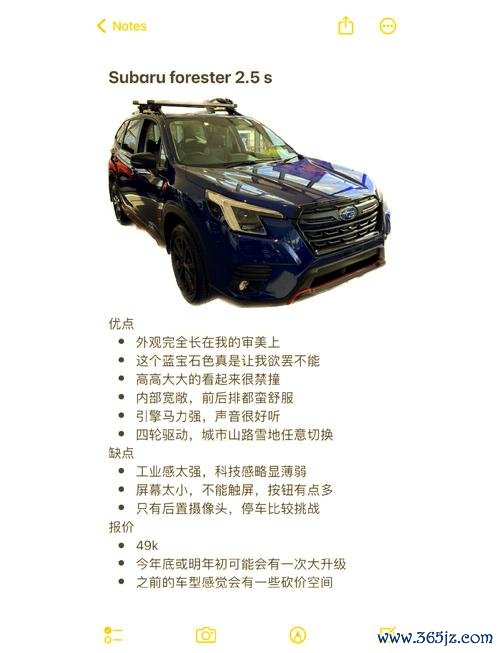 Peugeot外匯車選購攻略：2024款Partner車型解析與避坑指南