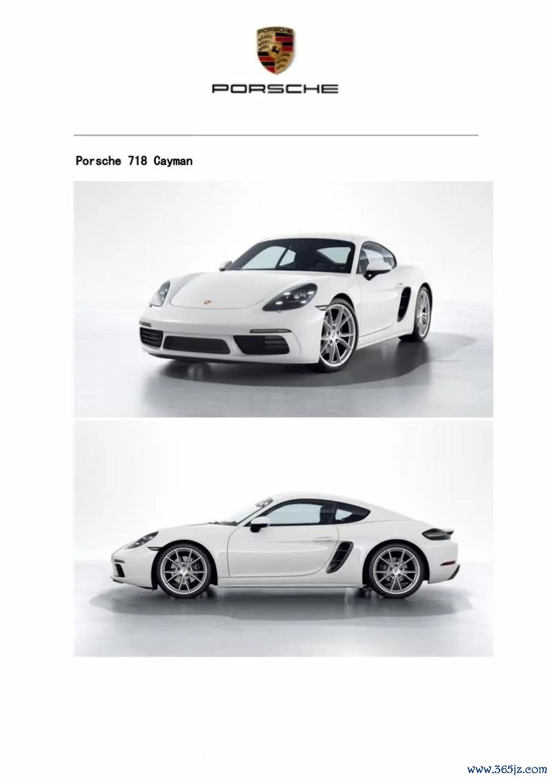 porschecayman外匯車Porsche Cayman外匯車價格痛點解析｜2025購車流程合規指南