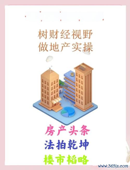 樱花股票2025年投资策略：外资抄底动向解析技术分析+避险指南