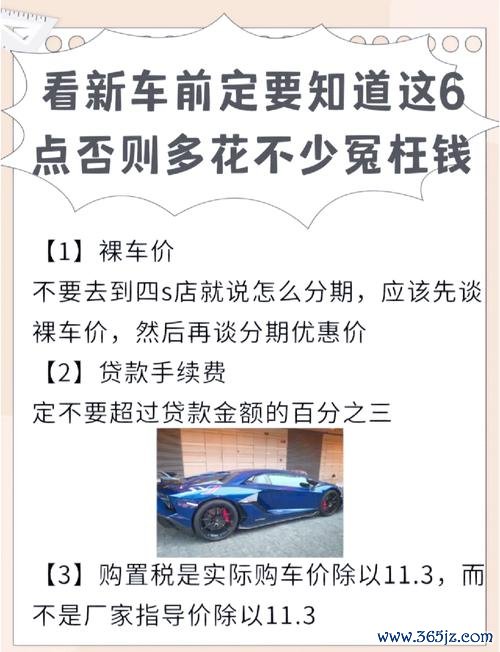 rs6外匯車+2024最新選購攻略+三大避坑技巧+內行人省錢秘訣=標題