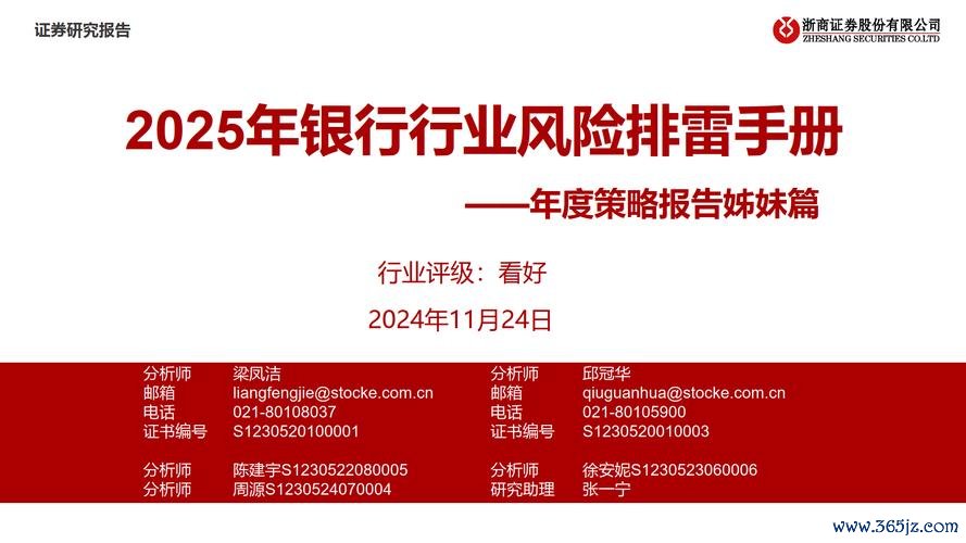 S205外汇平台暴雷预警｜2024资金安全如何保障？揭秘避险策略