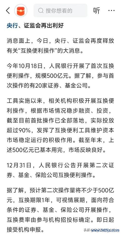 水資源股票如何抓住政策紅利？受益龍頭股+2025趨勢解析權威數據背書
