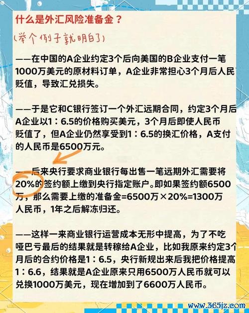 s350d外匯(s350d外匯平台安全吗？2024年资金安全风险揭秘与避险指南)