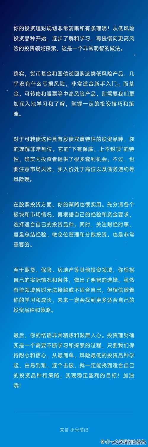 永捷股票投資風險高？2025年用AI選股工具掌握進場時機與停利策略實測推薦