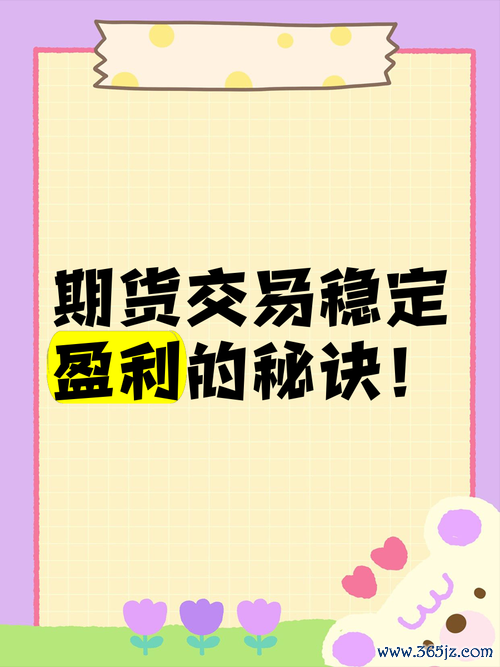 Sienna外匯2024交易秘訣：三招助您安全盈利