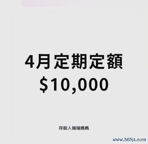 永豐金股票怎麼買？3步驟用證券戶定期定額存股2023台灣實測