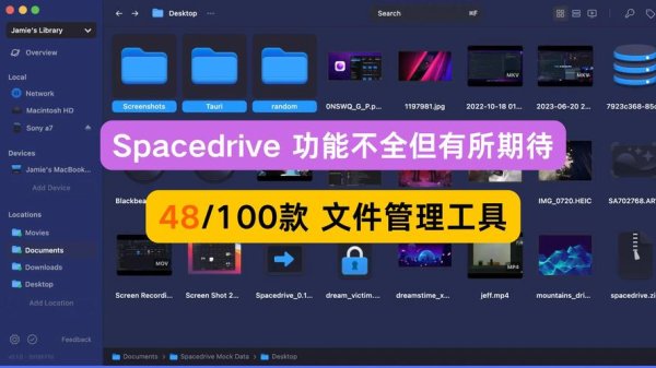 spacegear外匯引擎(spacegear外匯引擎：外汇交易者的智能分析工具，高收益策略一键获取)