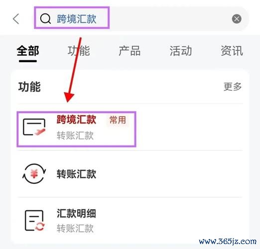 Swift外汇跨境转账难题如何破解？三步保障资金安全秘诀