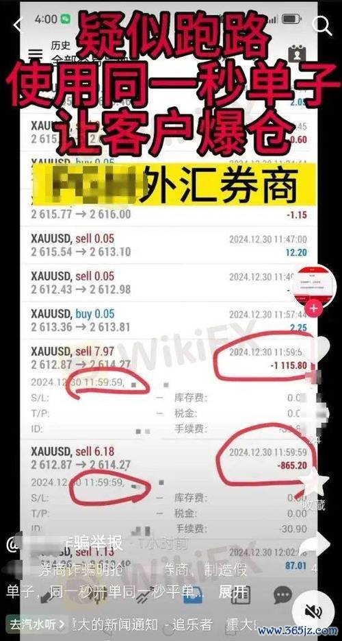 Vantage外汇：安全交易首选，ASIC监管与多元产品解析