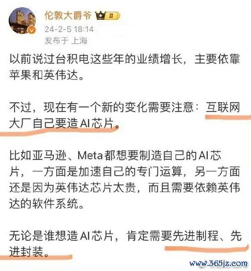 漢磊股票2024年投資解析：碳化硅代工價格戰與8吋晶圓廠合作影響數據對比+台積電背書