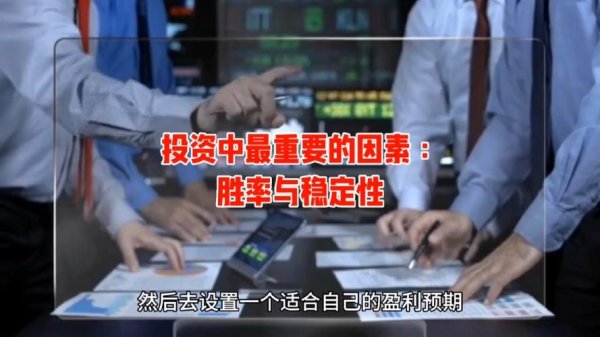 w205c250外匯投资风险解析：三步策略保障资金安全稳定盈利