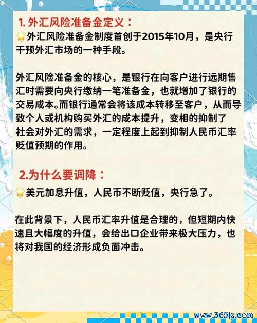 w205c250外匯投资风险解析：三步策略保障资金安全稳定盈利