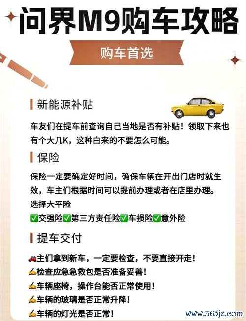 w205c300外匯車購車指南：如何避免高風險與節省成本