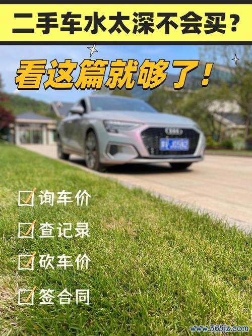 w205外匯車—w205外匯車選購痛點解析：三步驟避坑指南與高性價比方案