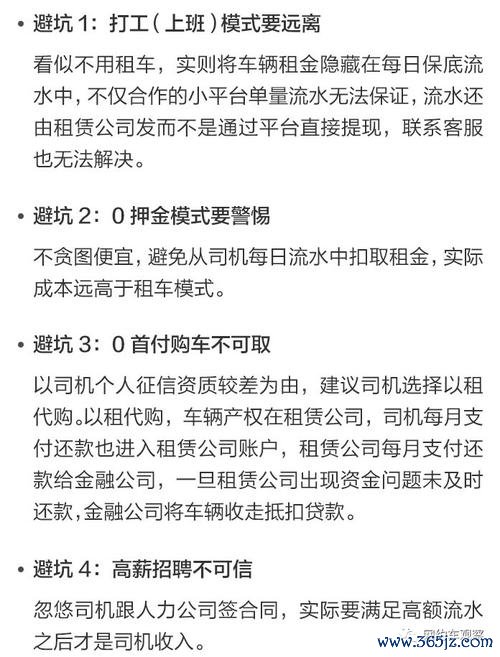 w205外匯車—w205外匯車選購痛點解析：三步驟避坑指南與高性價比方案