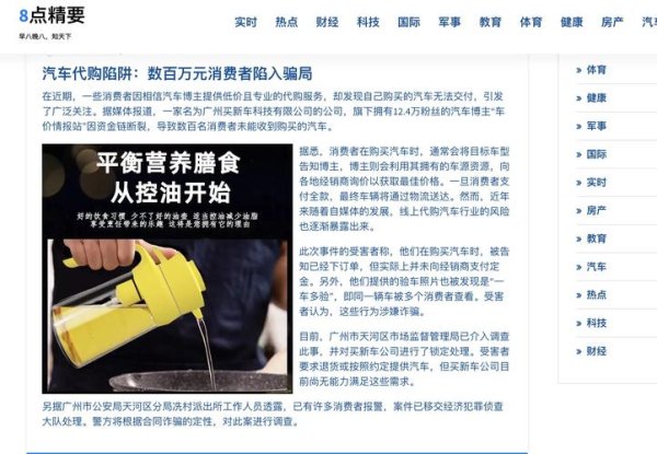 W213外匯車購買陷阱？專業代購服務省時省預算