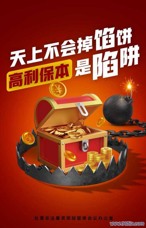 x1外匯2024安全警示：三招保障资金零风险