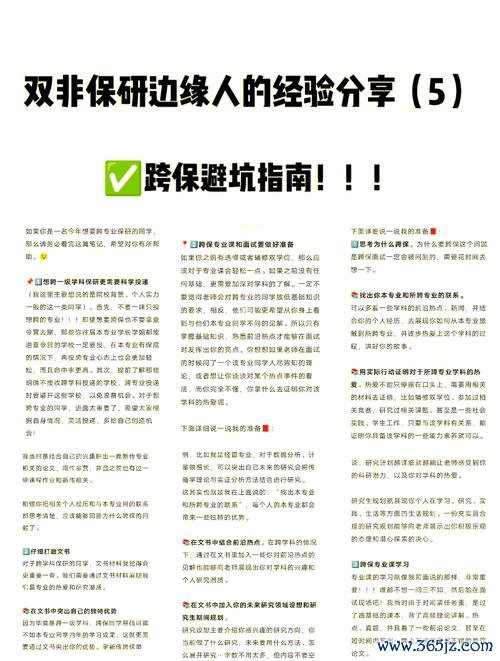 x2外匯安全吗？2024新手避坑指南与收益翻倍策略