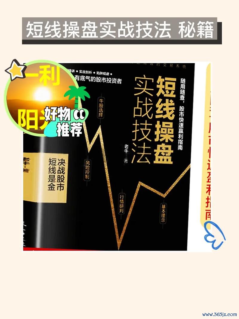 玩股國際台股投資策略解析2024全球佈局達人實戰教學年化報酬20%