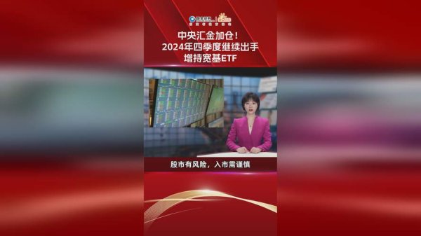 愛舉手外匯愛舉手外匯2024首季資金安全亮紅燈專家揭三大風險與避險策略