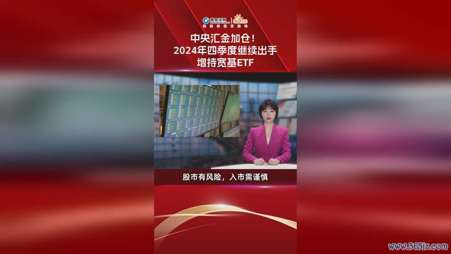 愛舉手外匯愛舉手外匯2024首季資金安全亮紅燈專家揭三大風險與避險策略