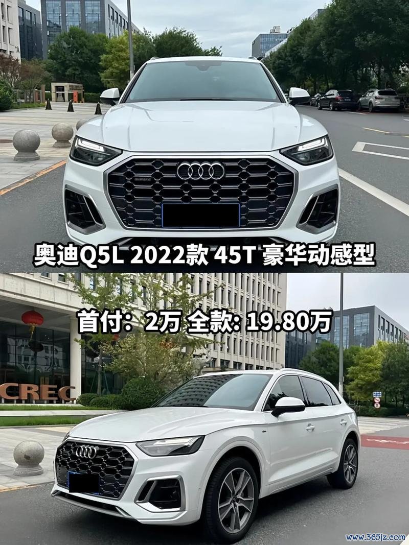 奥迪Q5外匯車2025海外发布价格解析与国内选购指南