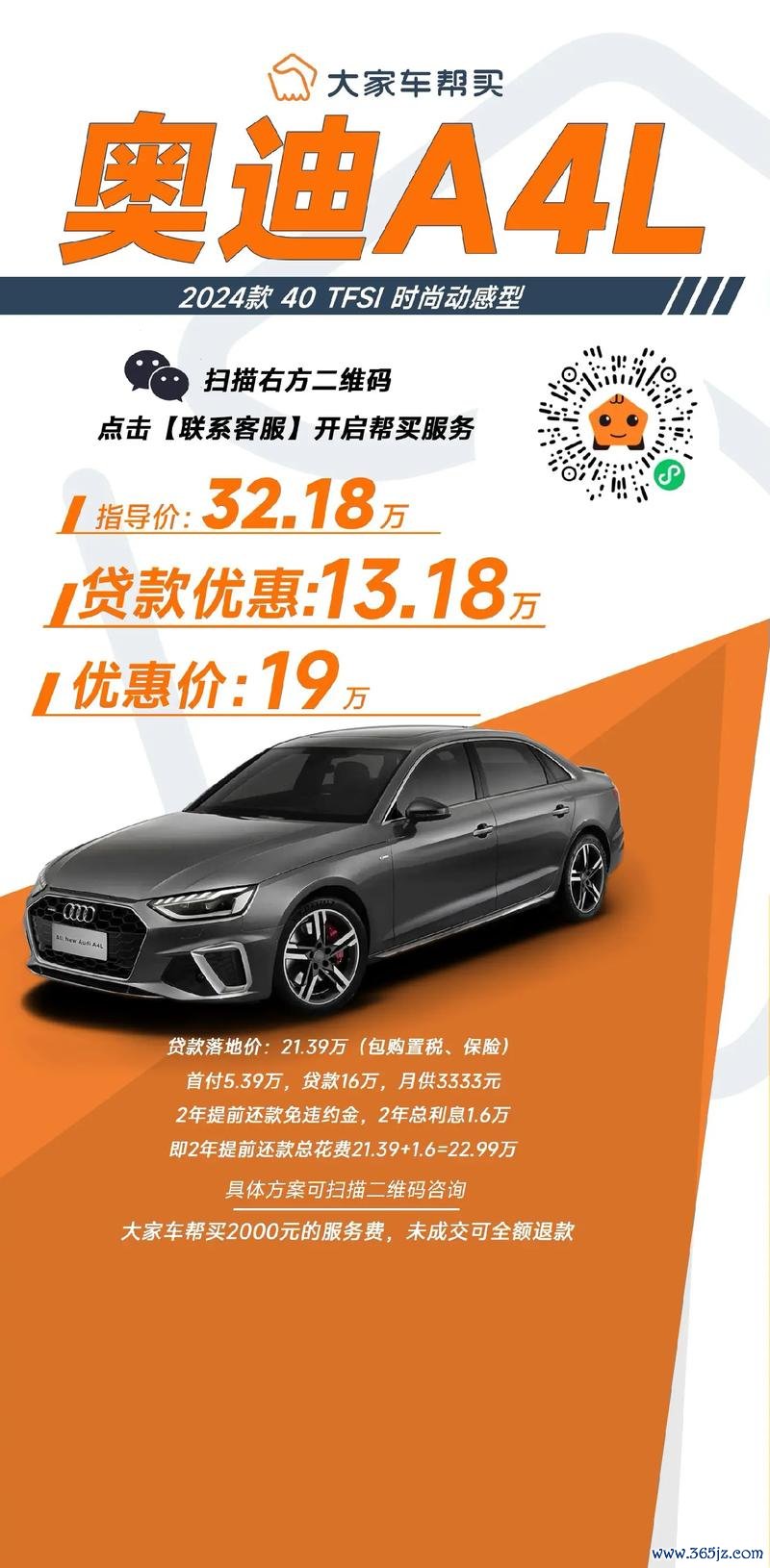 奥迪外汇投资避坑指南-高收益定制策略助力稳健盈利