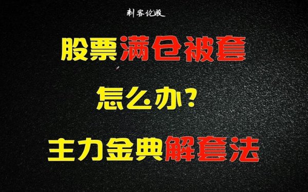 瑞轩股票？2023投資風險解析與解套策略財報分析+殖利率〔專家推薦〕