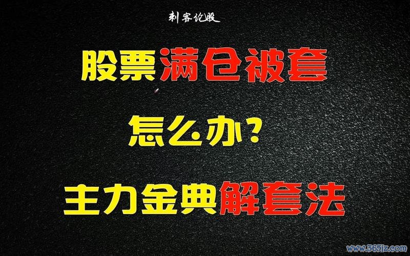 瑞轩股票？2023投資風險解析與解套策略財報分析+殖利率〔專家推薦〕