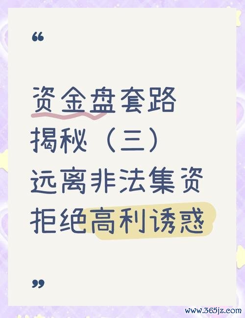 奧美外匯詐騙、奧美外匯詐騙爆雷維權無門？2023年立案調查揭露資金盤陷阱