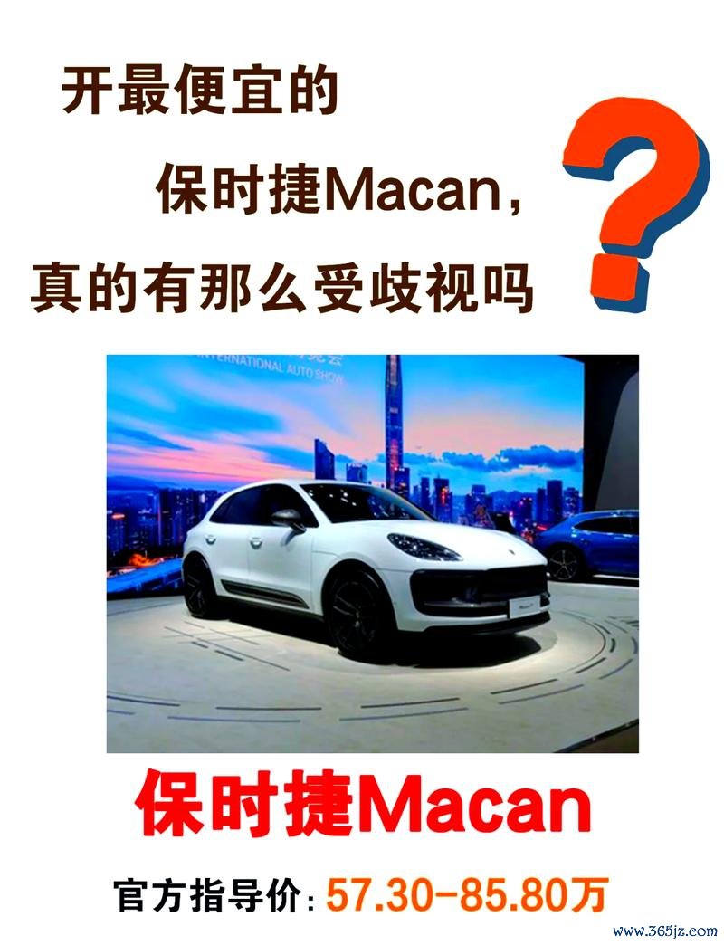 保时捷外汇投资新趋势：全球市场布局与高净值策略解析