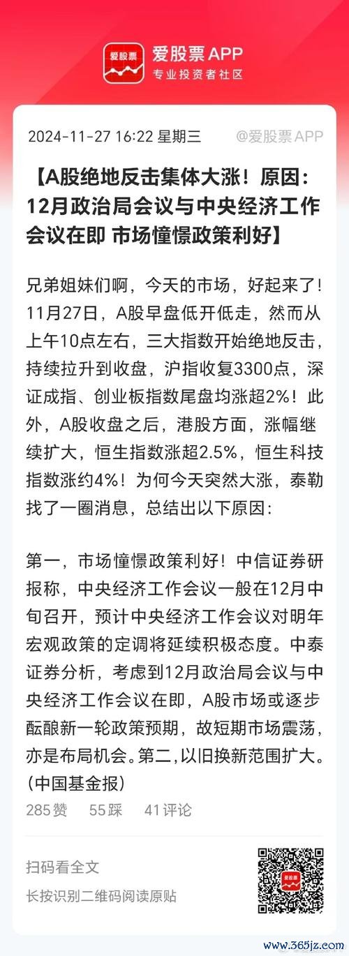 皇翔股票？2024投資策略解析財報分析+股利政策〔專家推薦〕