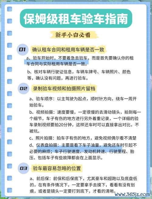 賓士外匯車分辨必學技巧：真實案例解析與避坑指南