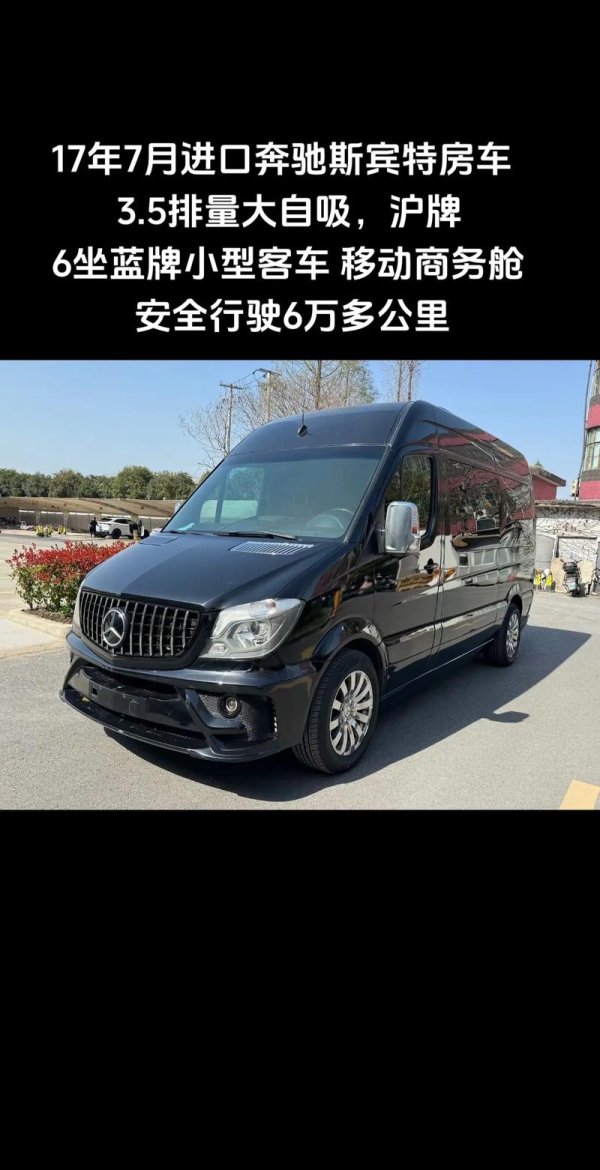 賓士外匯車好嗎、賓士外匯車好嗎？安全舒適與價格優勢全解析