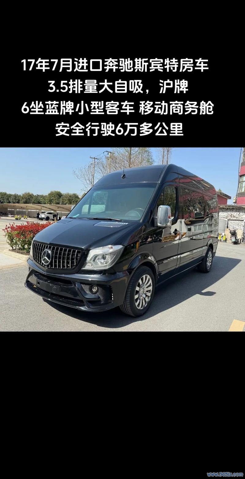 賓士外匯車好嗎、賓士外匯車好嗎？安全舒適與價格優勢全解析