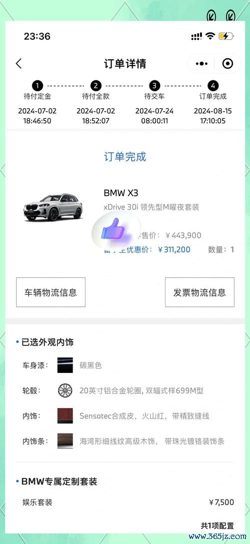 賓士外匯車台中選購攻略：進口車源直送，省時省預算