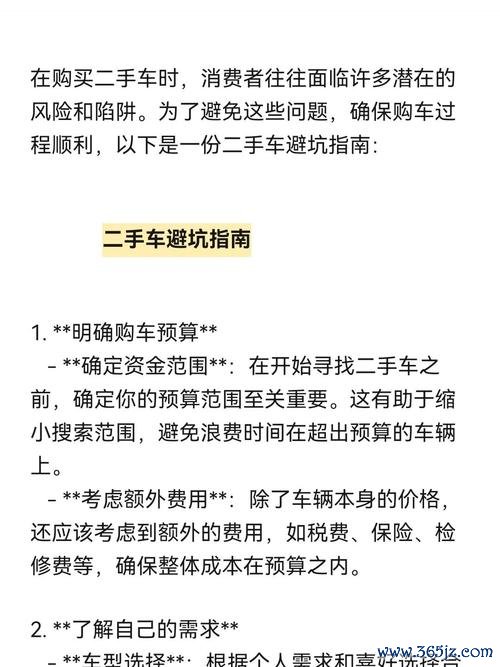 賓士外匯中古車挑選攻略 避開5大陷阱與掌握3大關鍵技巧