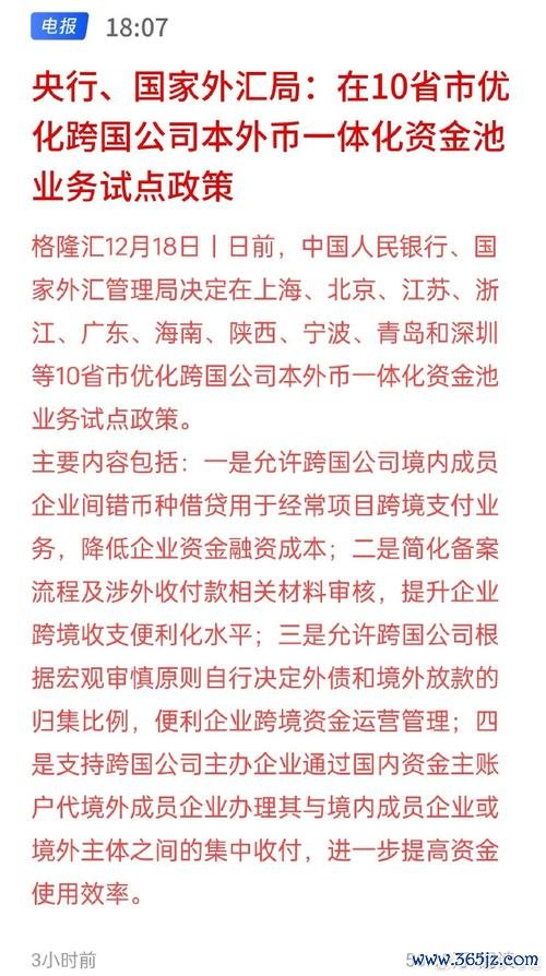 餐點外匯;餐飲業跨境支付方案：定制外匯管理策略助省15%成本