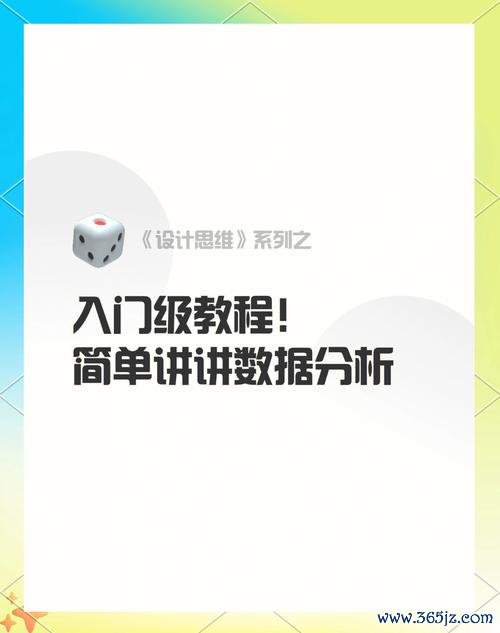 初階外匯宏典東展：新手入門完整指南與實戰解析
