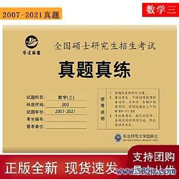 初階外匯考古題下載：備考攻略與歷年試題免費解析