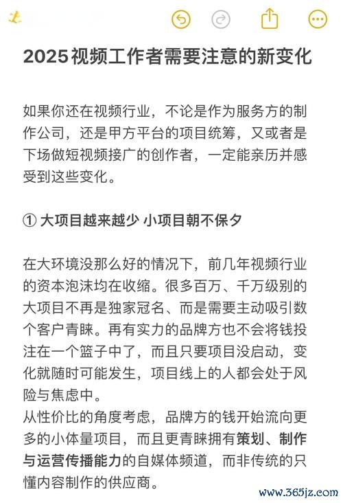 網上發流量低？2025台灣創作者必學3招快速提升點擊率實測推薦