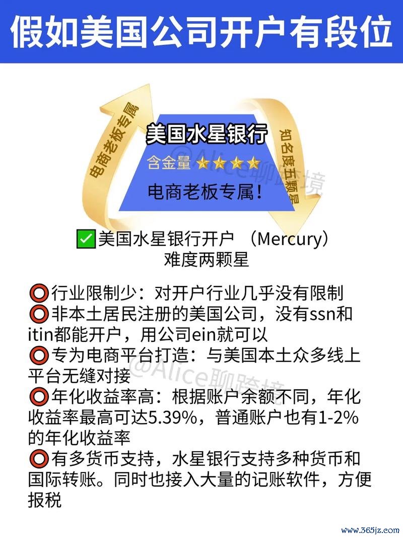 美廉社股票投資教學2023年開戶步驟與策略分析台灣券商實測