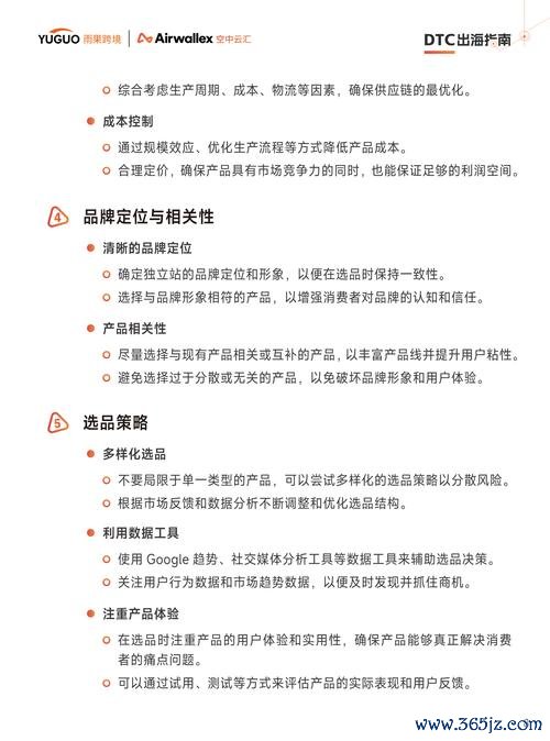 大陆外汇管制2025年个人5万美金额度详解：合规申报与跨境支付指南