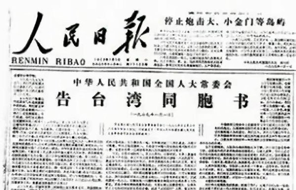 大陸外匯管制台灣,台灣外匯管制：戰後外匯短缺與復式匯率下的儲備激增117%（1950-1958）